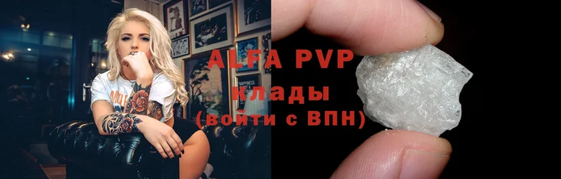 OMG ссылки  Тетюши  Alpha-PVP мука 