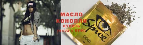 MDMA Premium VHQ Белоозёрский