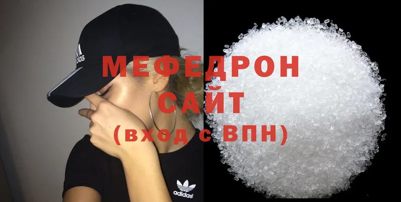 мега ONION  купить закладку  Тетюши  МЯУ-МЯУ mephedrone 