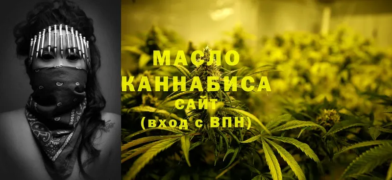 Дистиллят ТГК THC oil  Тетюши 